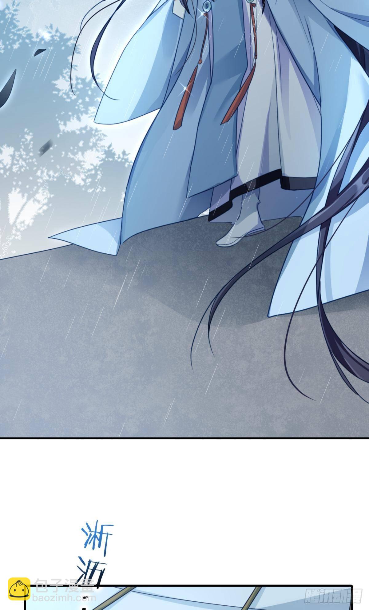 我相信你-第36话