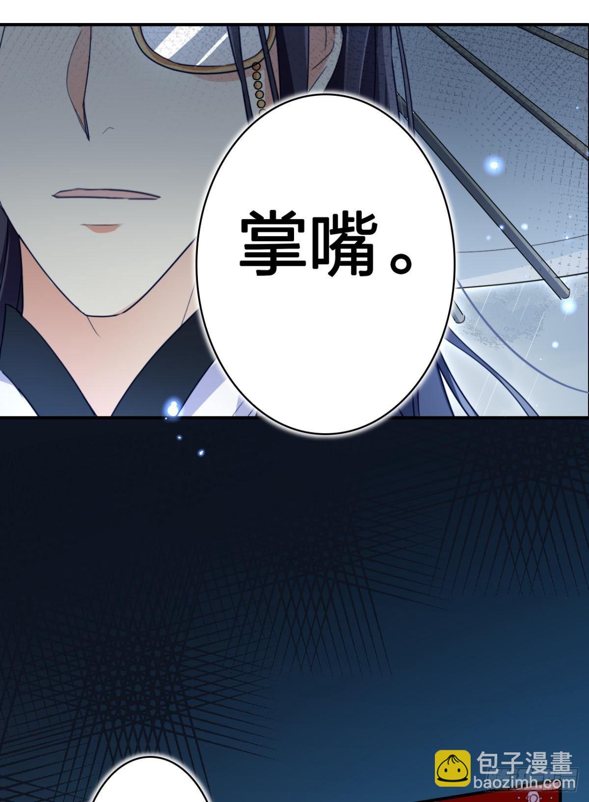 我相信你-第36话