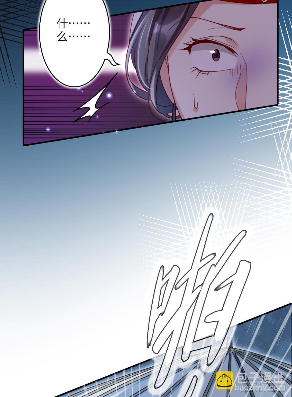 我相信你-第36话