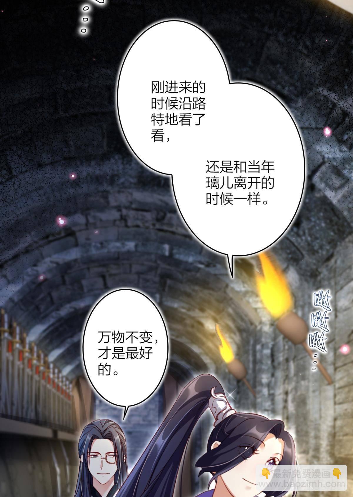 舅舅担心你(1/2)-第38话