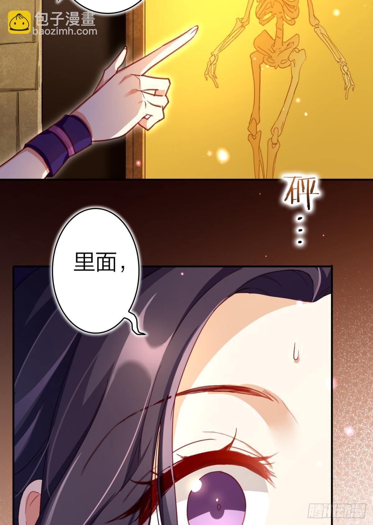 舅舅担心你(1/2)-第38话