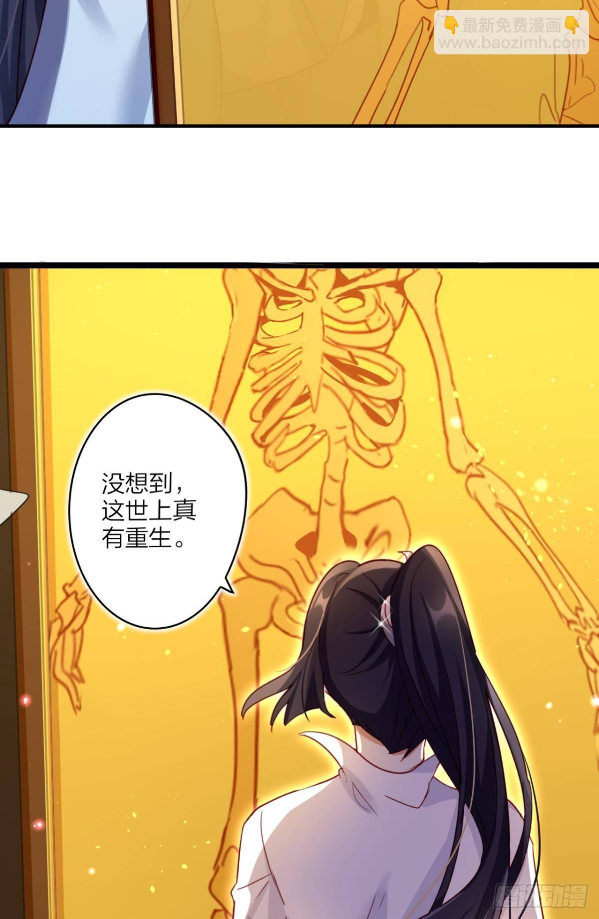 舅舅担心你(1/2)-第38话