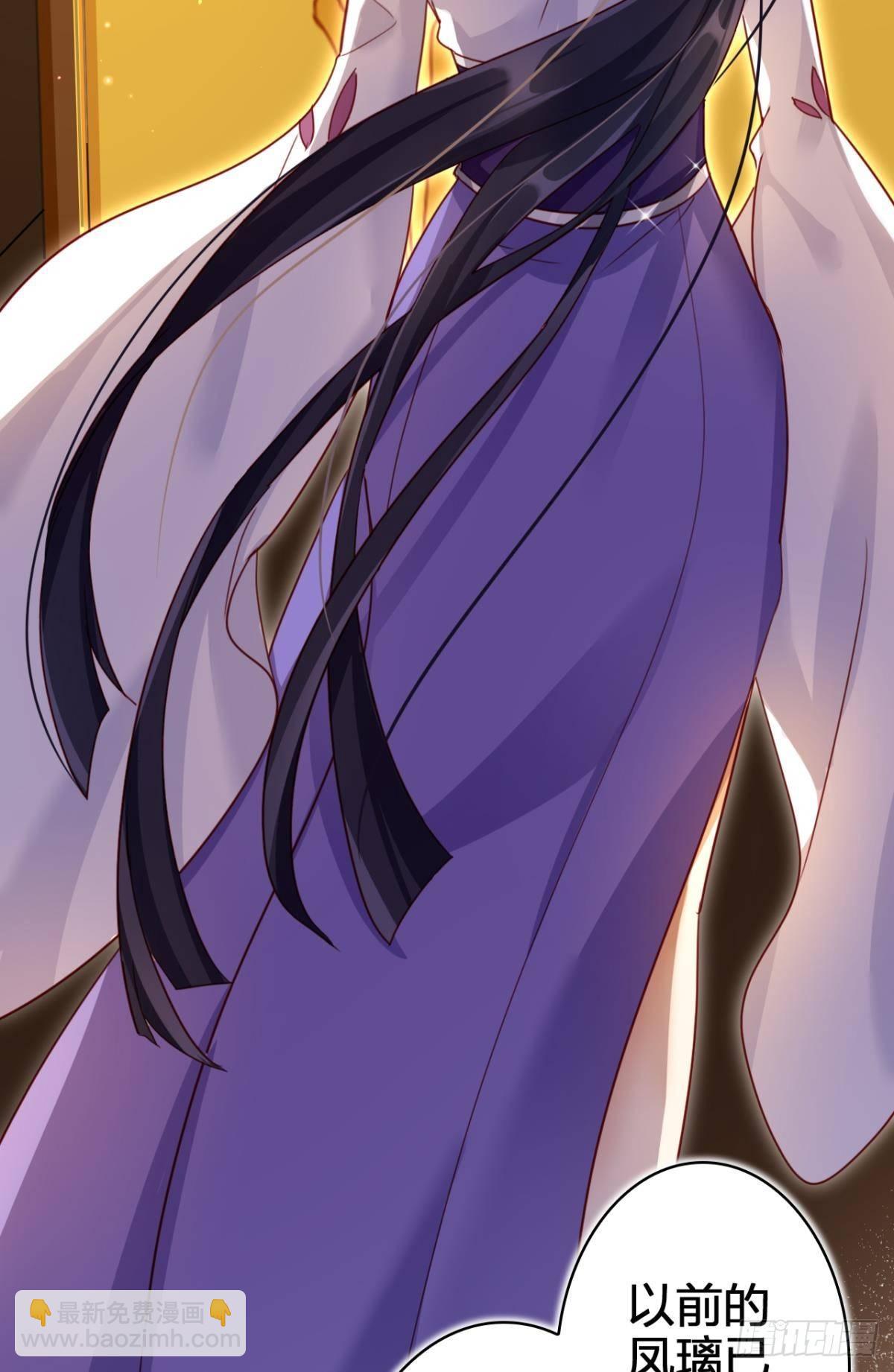 舅舅担心你(1/2)-第38话