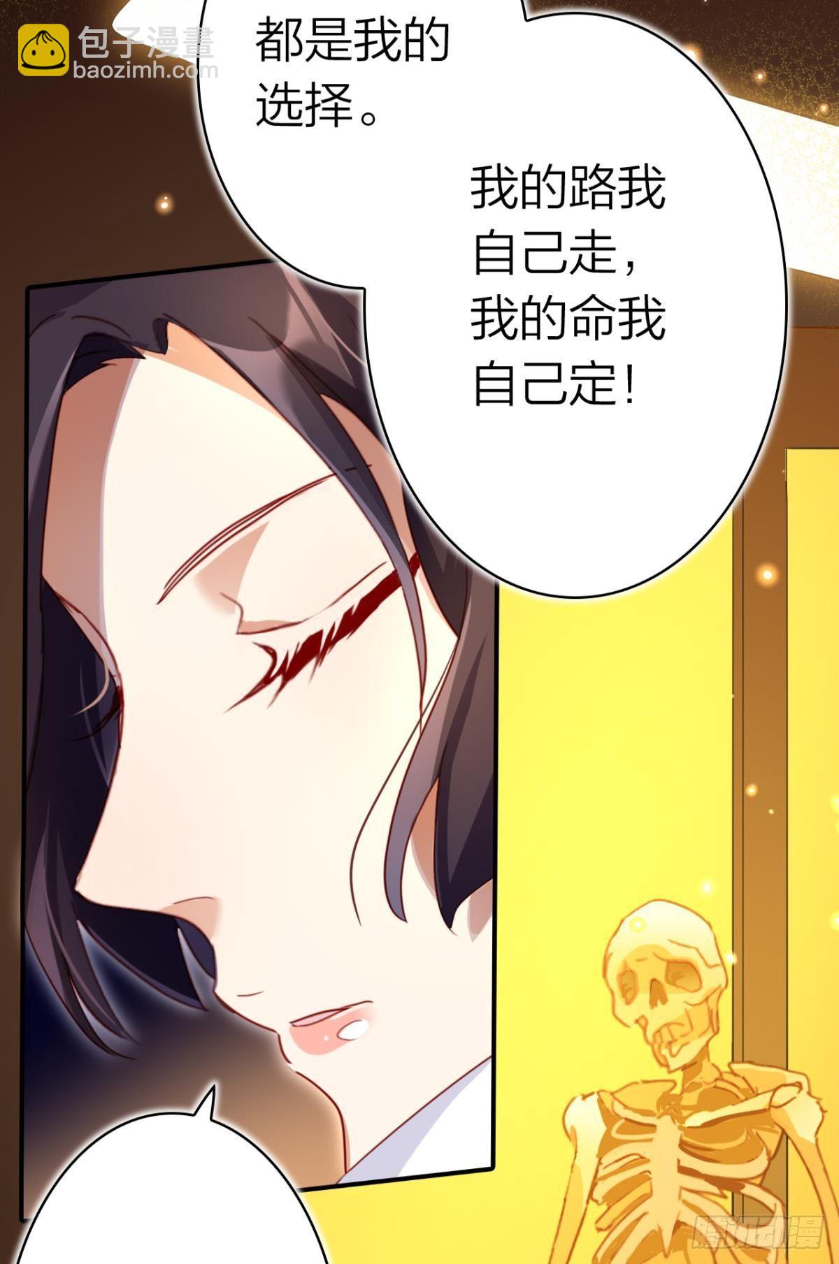 舅舅担心你(1/2)-第38话