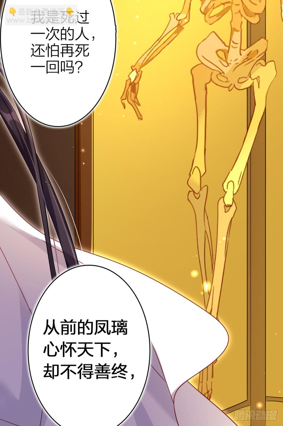 舅舅担心你(1/2)-第38话