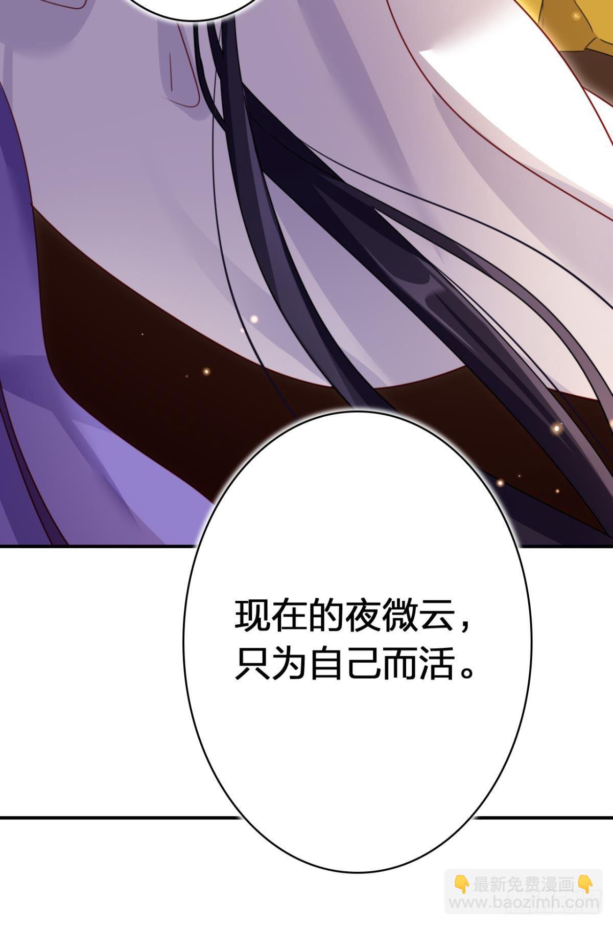 舅舅担心你(1/2)-第38话