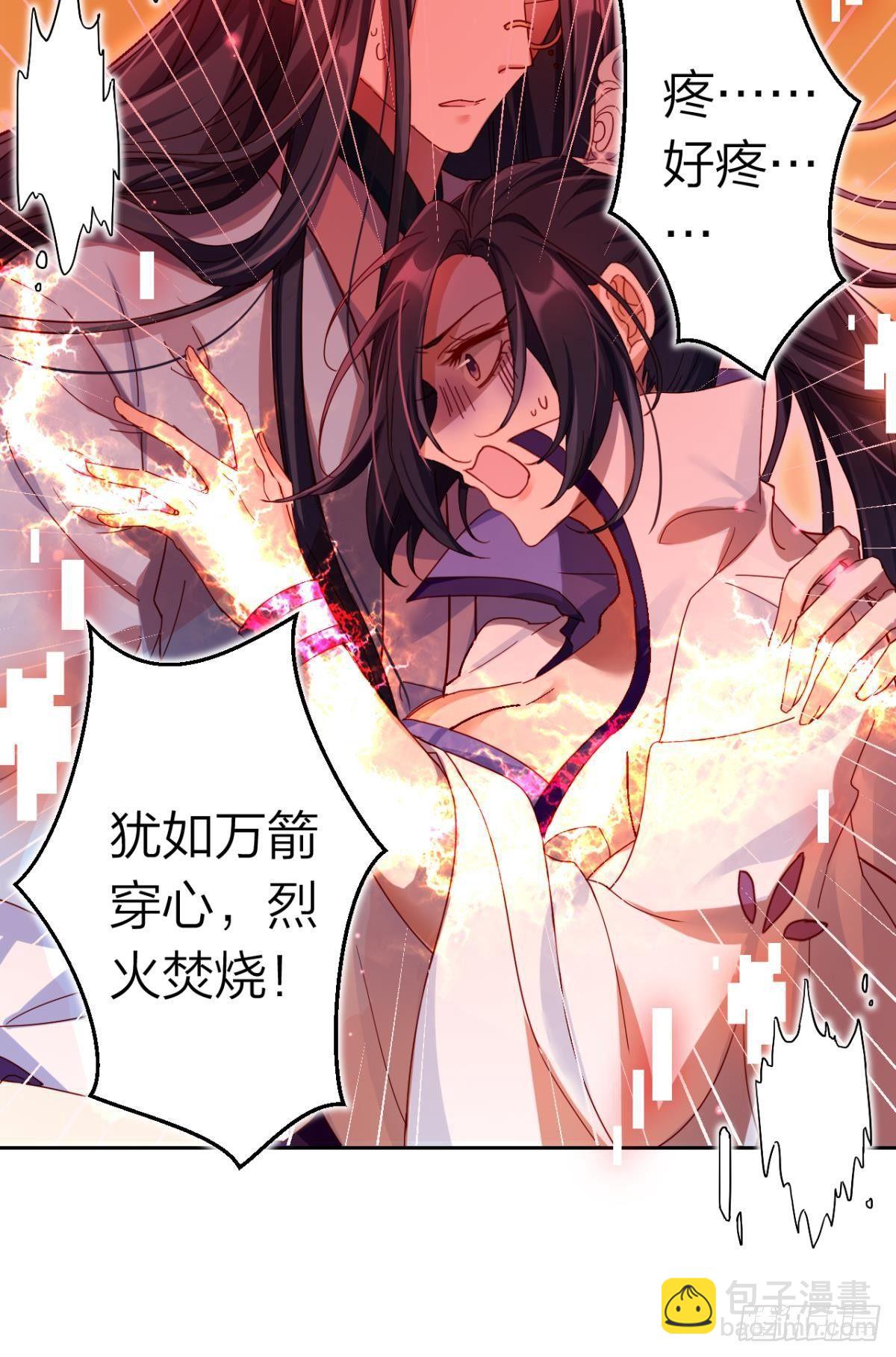 舅舅担心你(1/2)-第38话