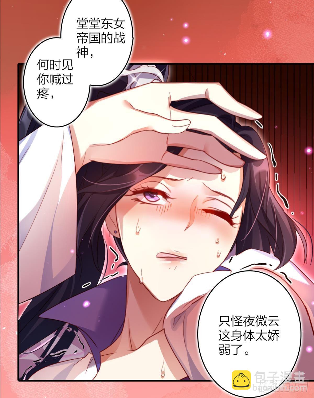 舅舅担心你(1/2)-第38话