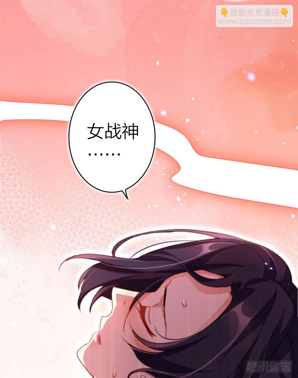 舅舅担心你(1/2)-第38话