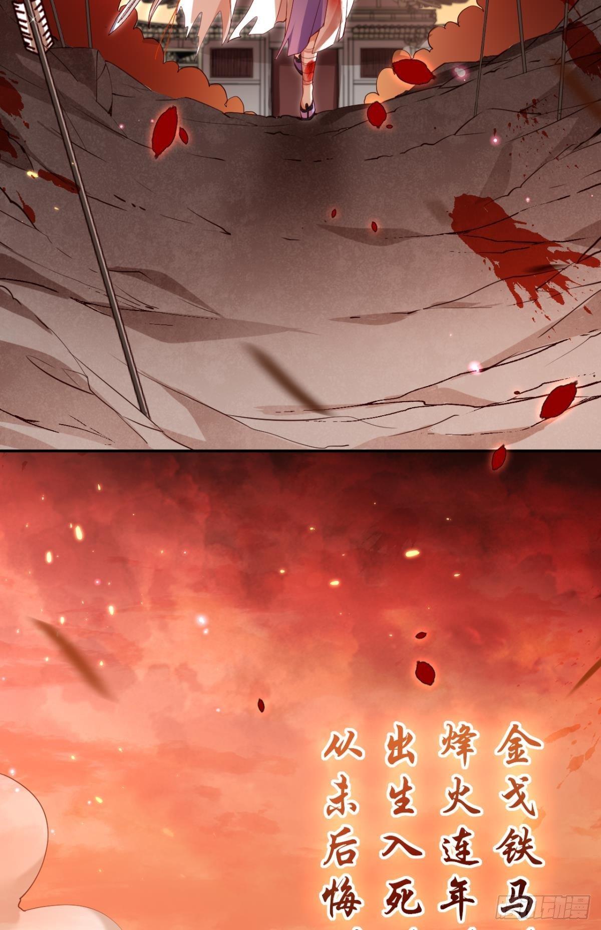 舅舅担心你(1/2)-第38话