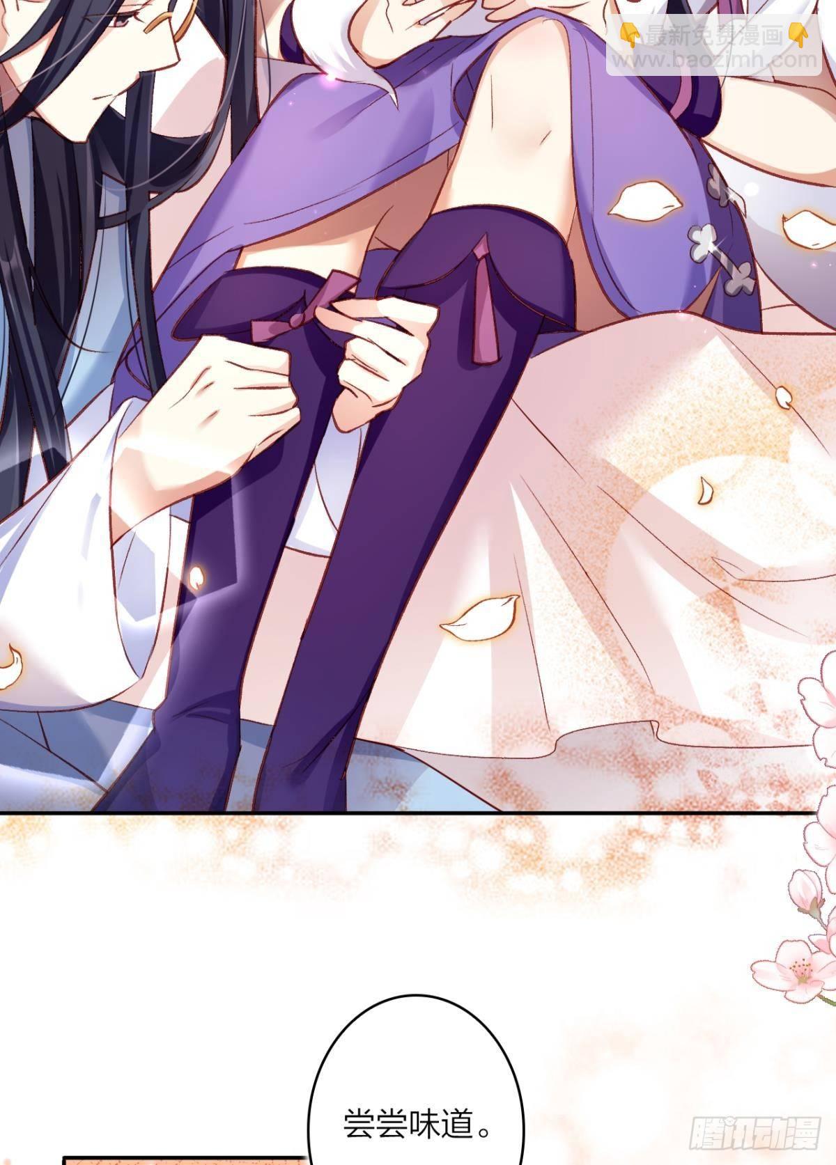 舅舅请吃糖(1/2)-第40话