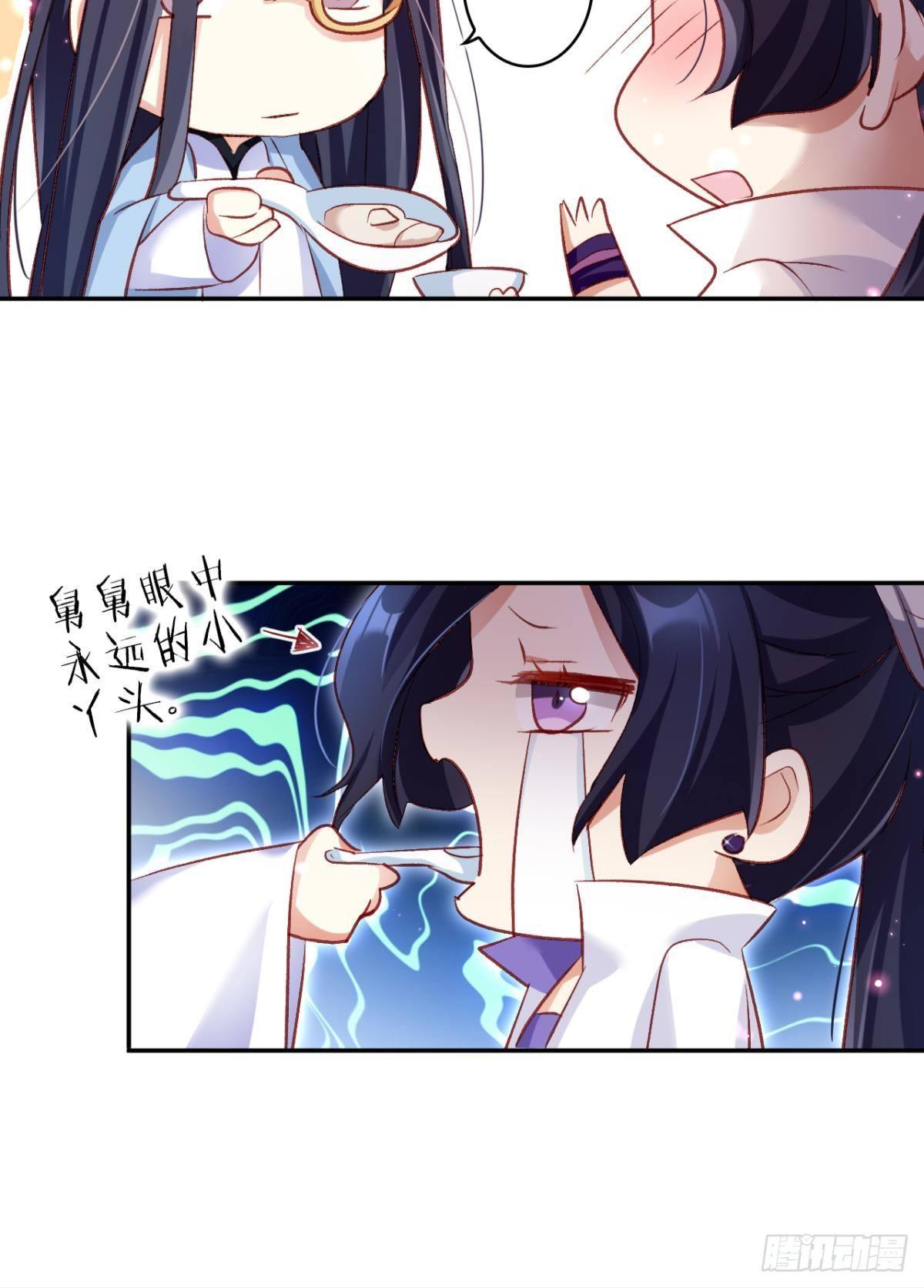 舅舅请吃糖(1/2)-第40话