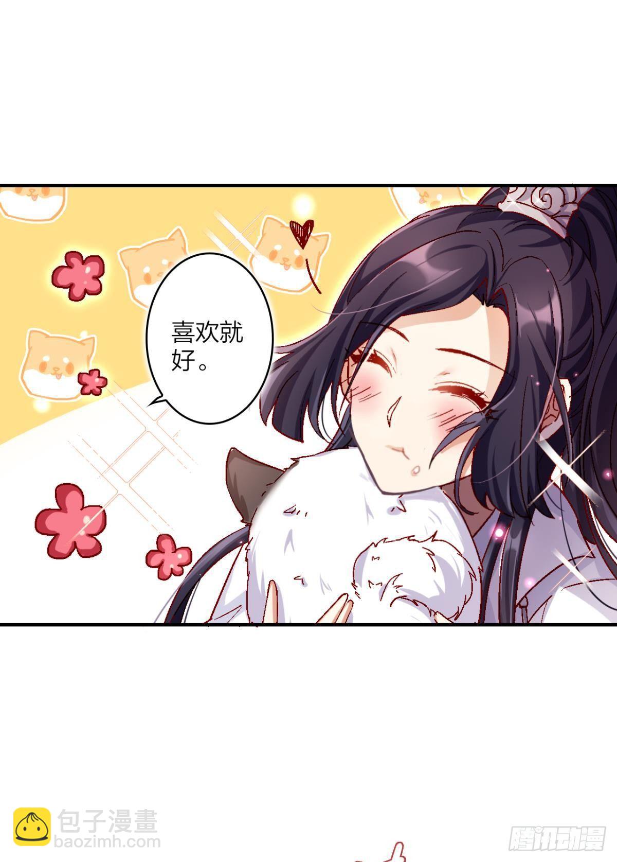 舅舅请吃糖(1/2)-第40话