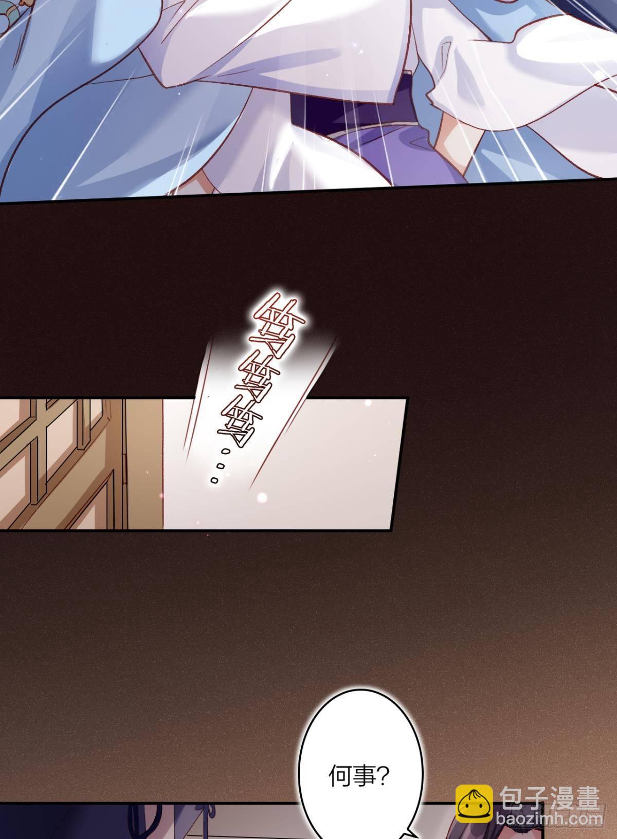 舅舅请吃糖(1/2)-第40话