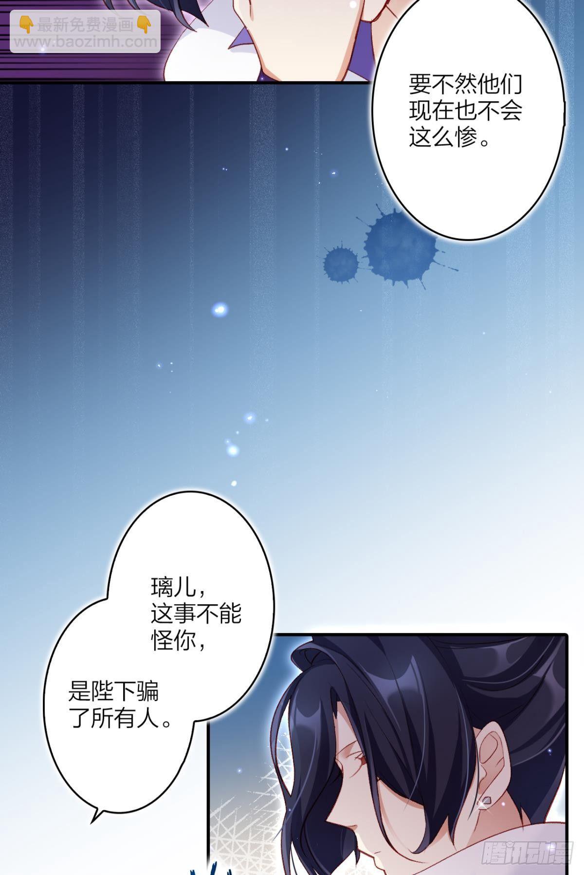 舅舅请吃糖(1/2)-第40话