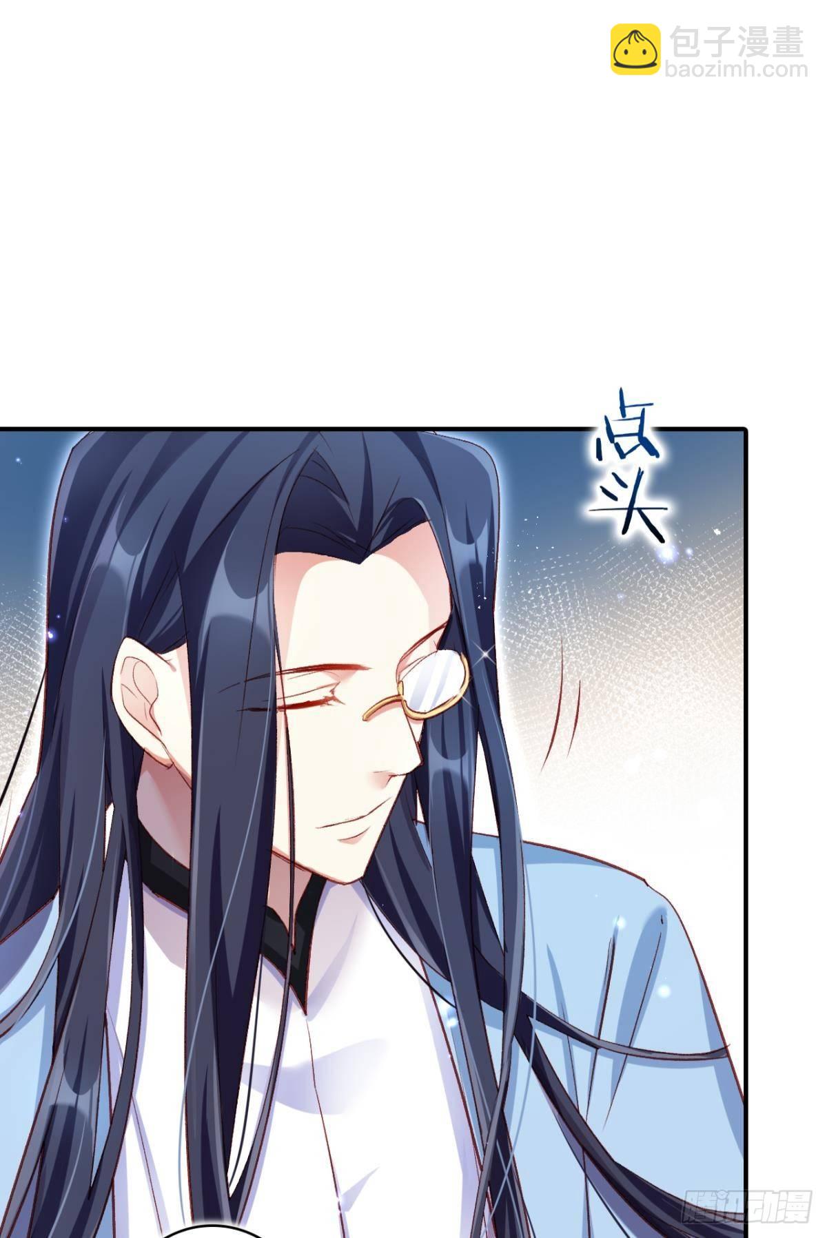 舅舅请吃糖(1/2)-第40话