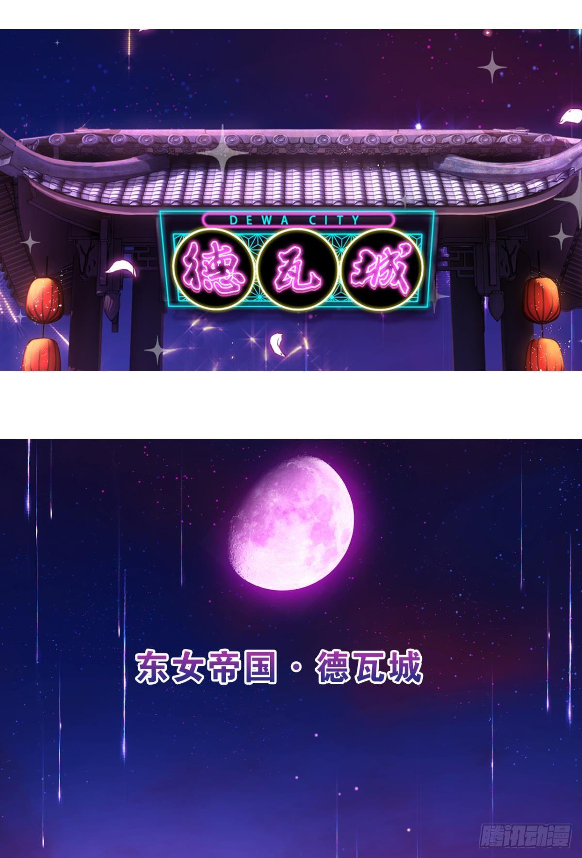 舅舅请吃糖(1/2)-第40话