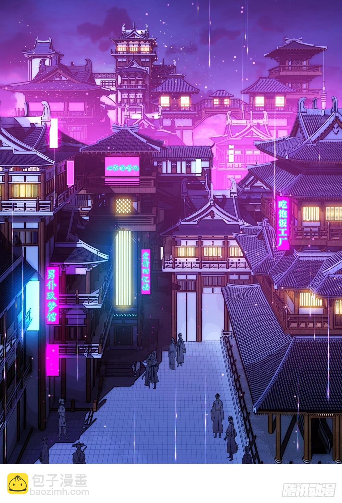 舅舅请吃糖(1/2)-第40话