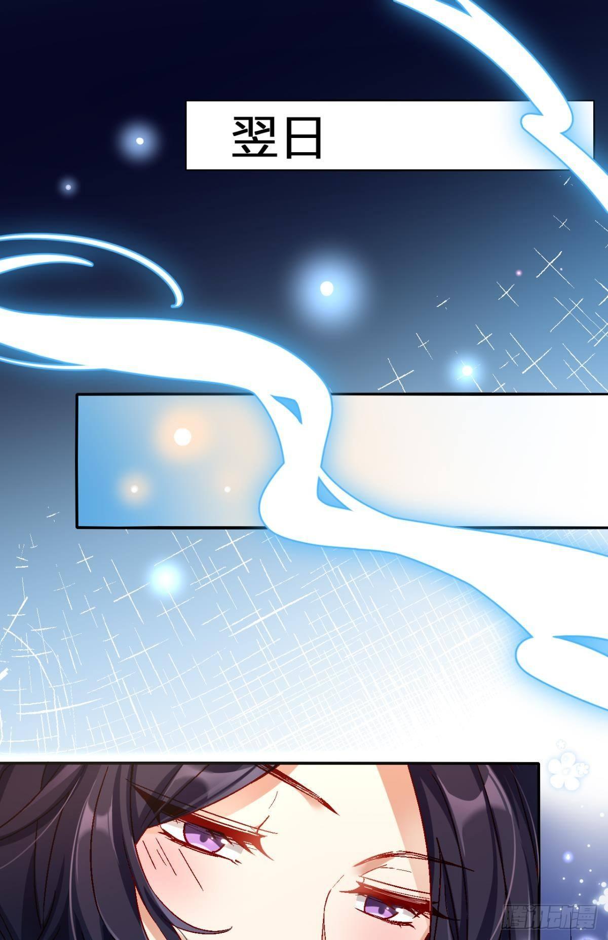 舅舅请吃糖(1/2)-第40话