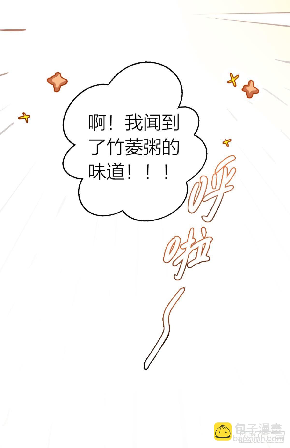 舅舅请吃糖(1/2)-第40话