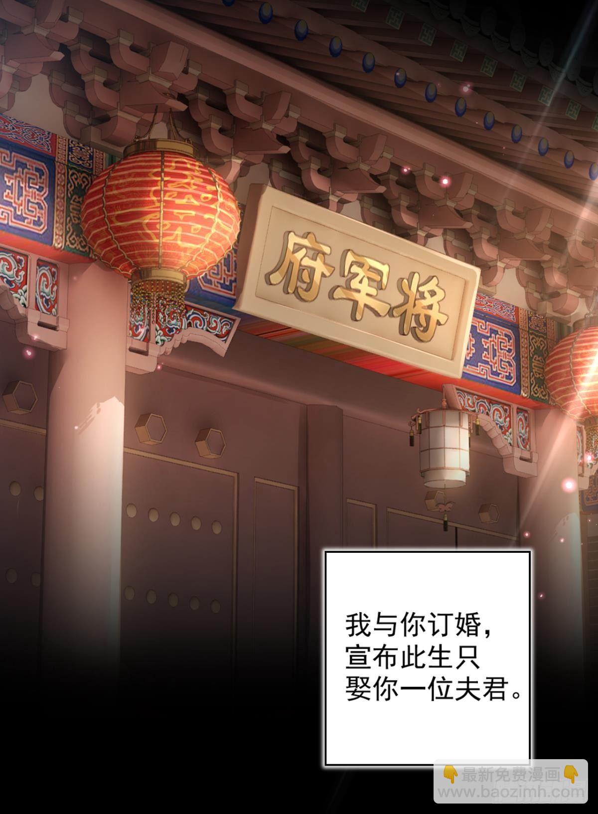 舅舅的肩膀给你靠(1/2)-第42话