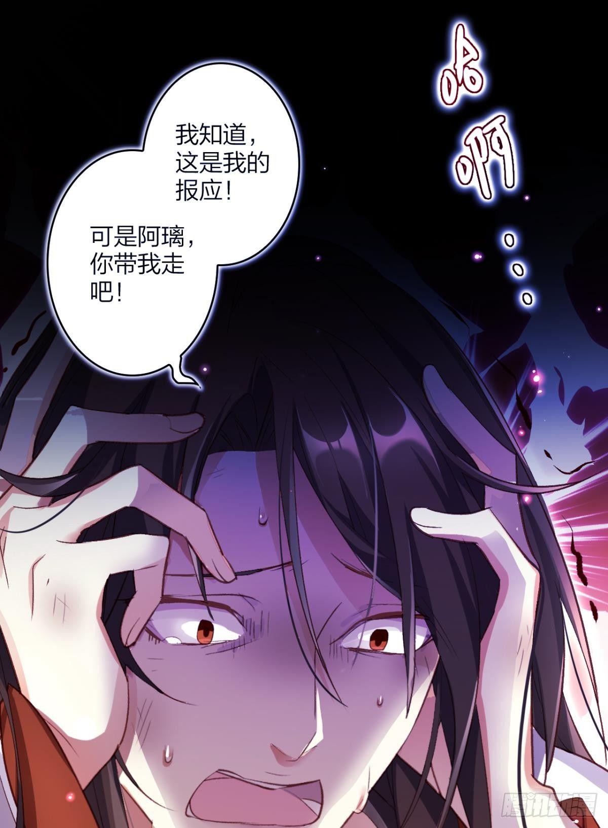 舅舅的肩膀给你靠(1/2)-第42话