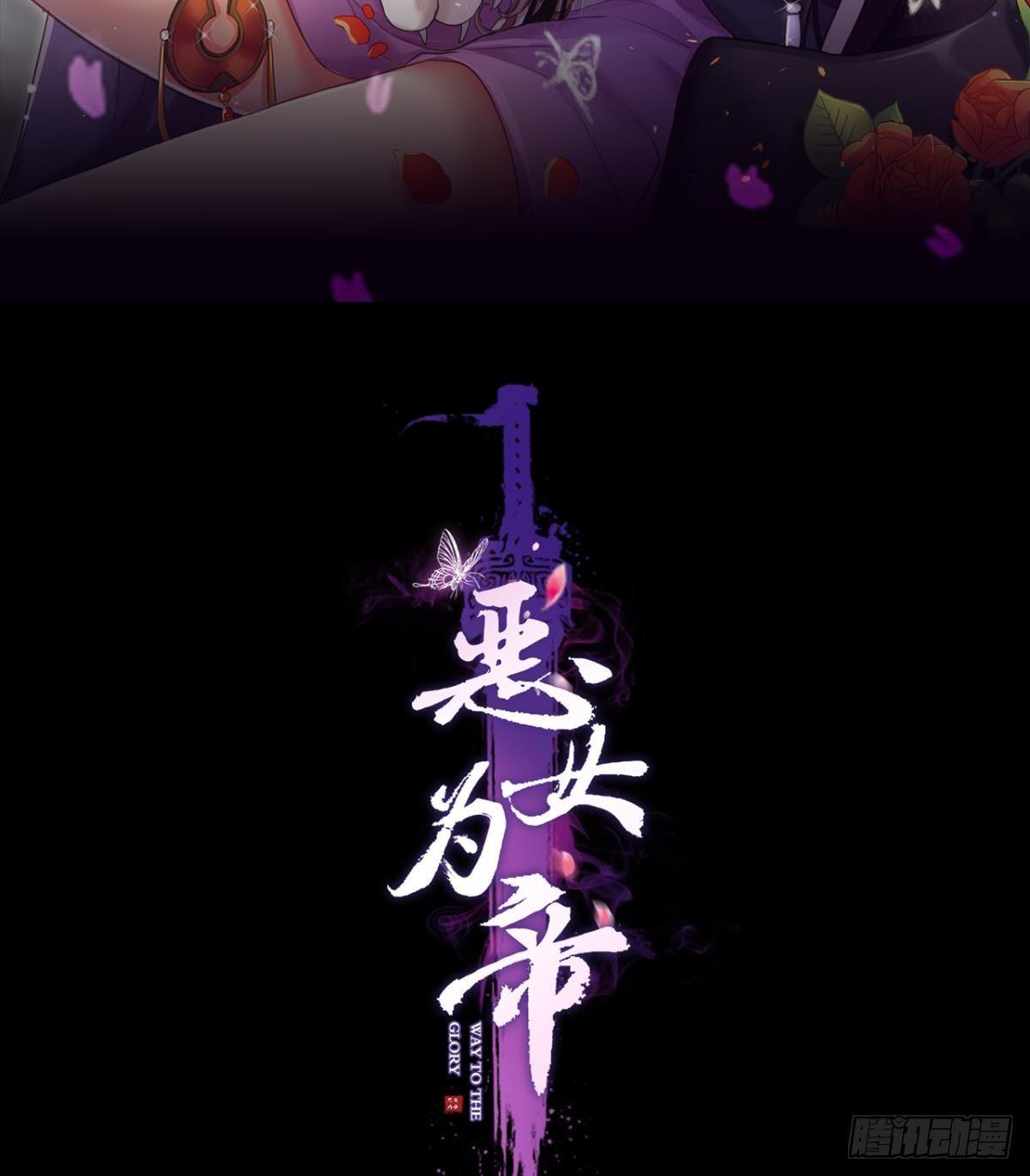 舅舅的肩膀给你靠(1/2)-第42话