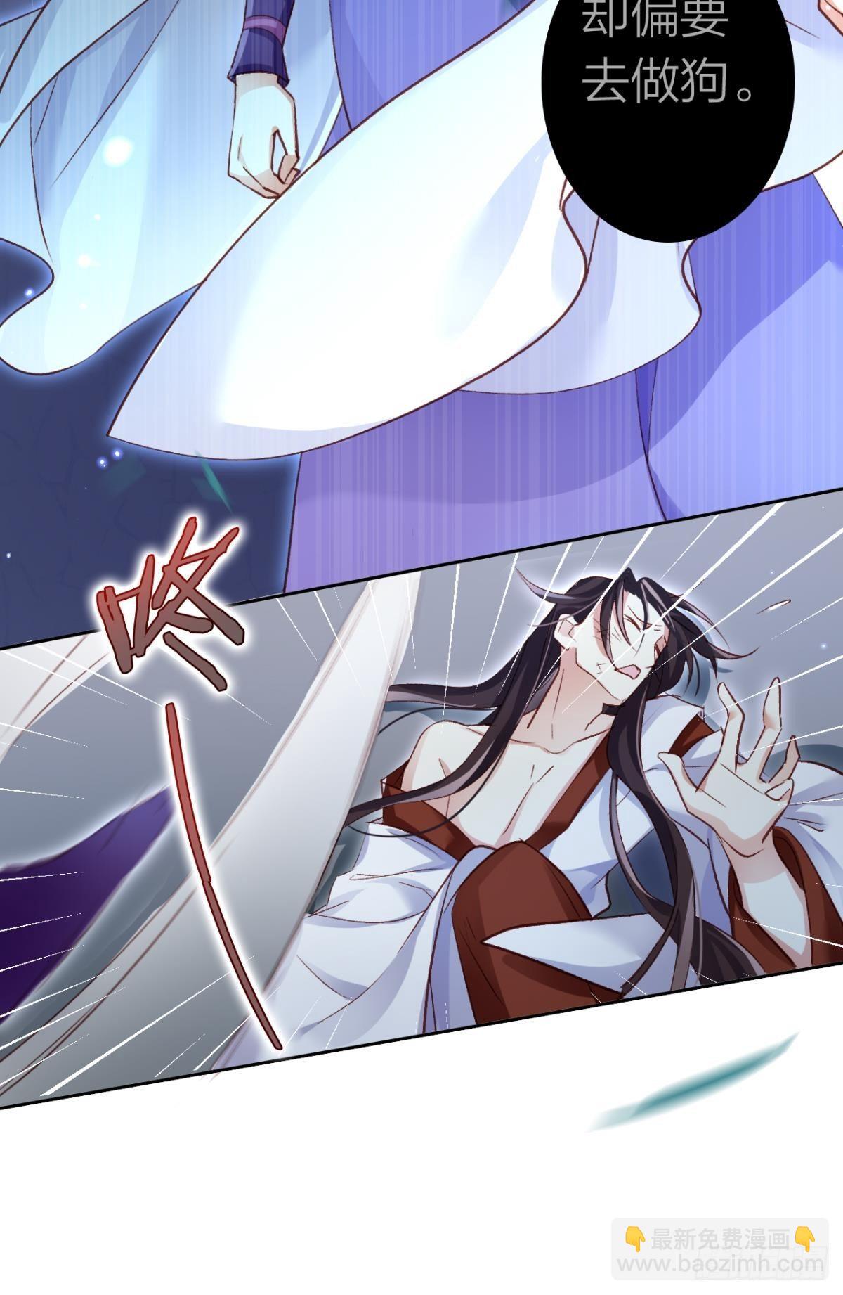 舅舅的肩膀给你靠(1/2)-第42话