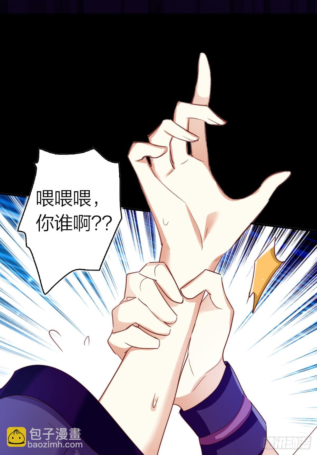 舅舅的肩膀给你靠(1/2)-第42话