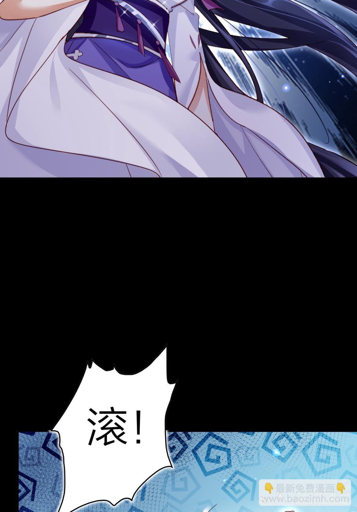 舅舅的肩膀给你靠(1/2)-第42话