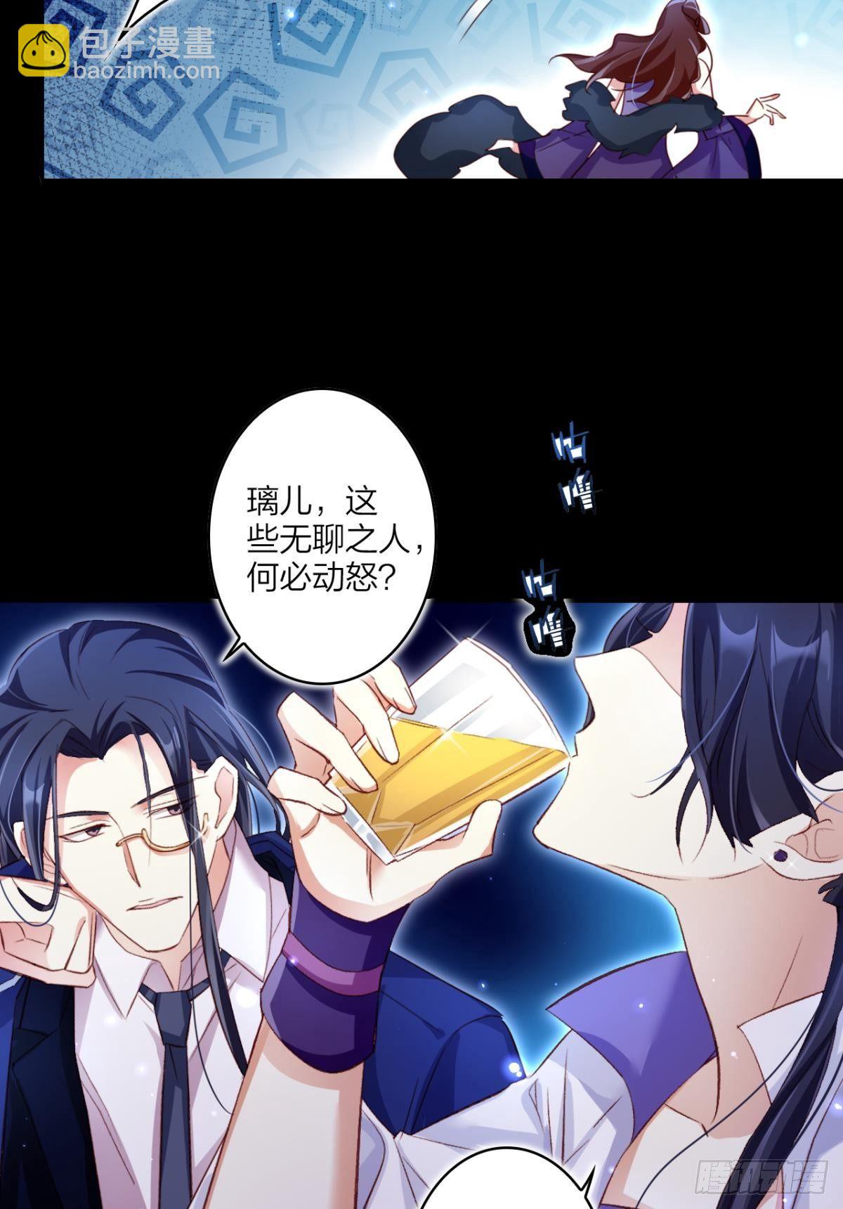 舅舅的肩膀给你靠(1/2)-第42话