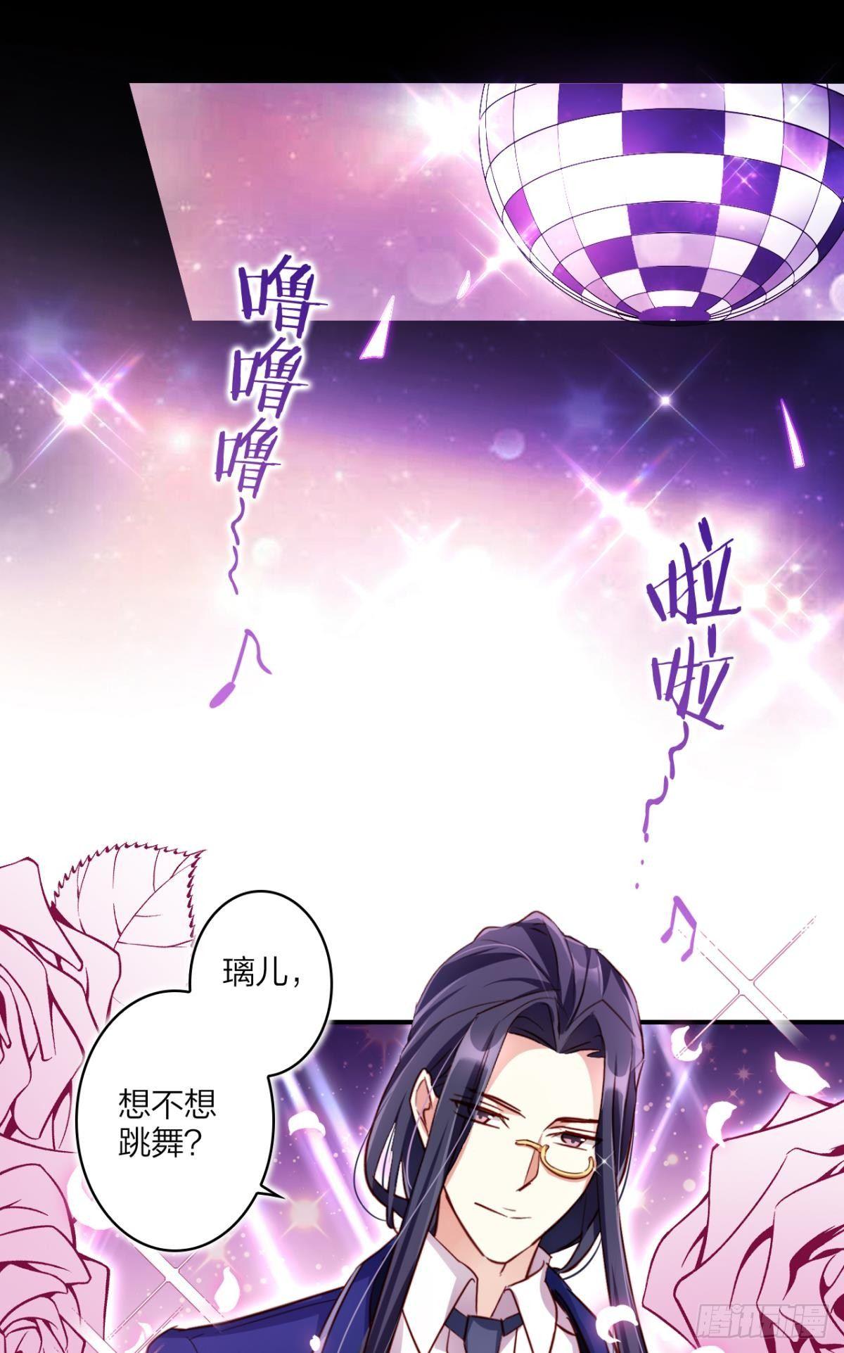 舅舅的肩膀给你靠(1/2)-第42话