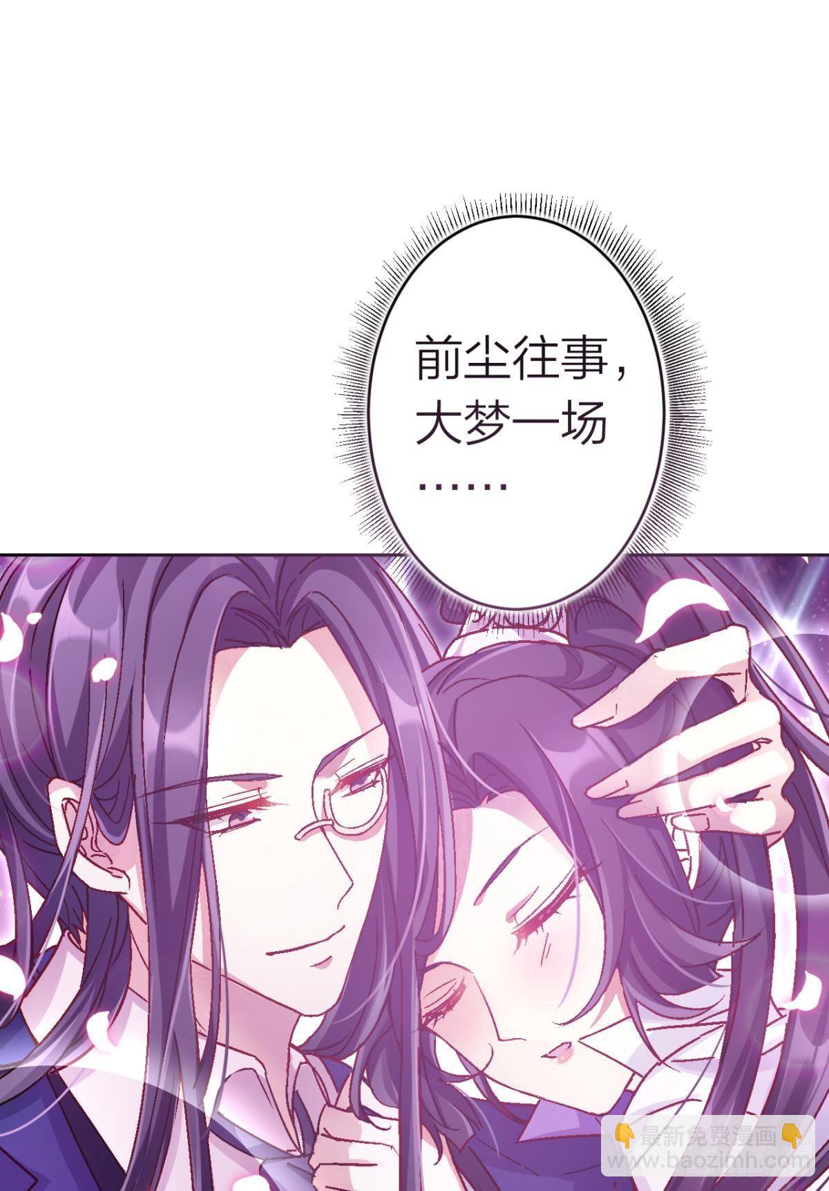 舅舅的肩膀给你靠(1/2)-第42话