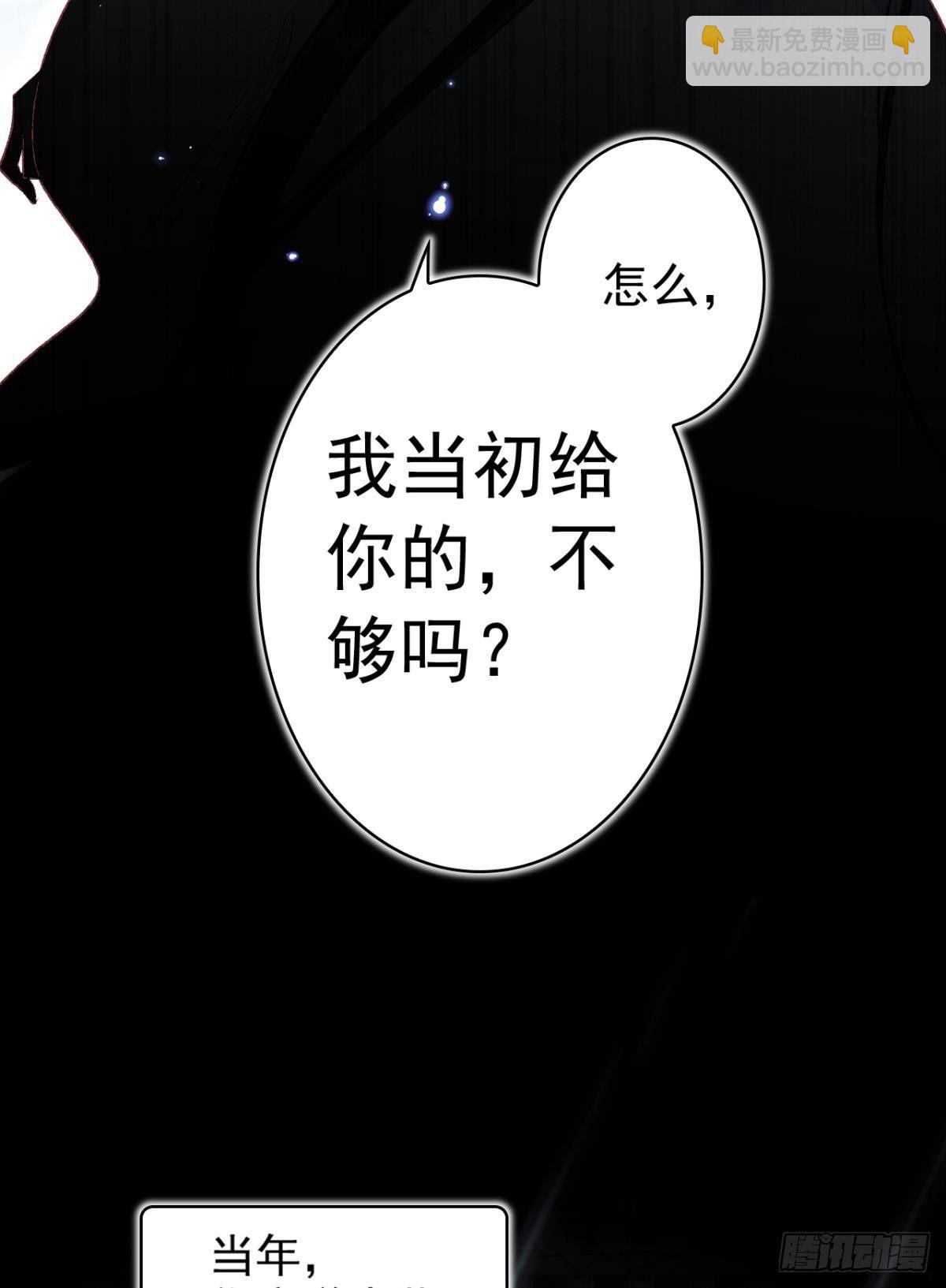 舅舅的肩膀给你靠(1/2)-第42话