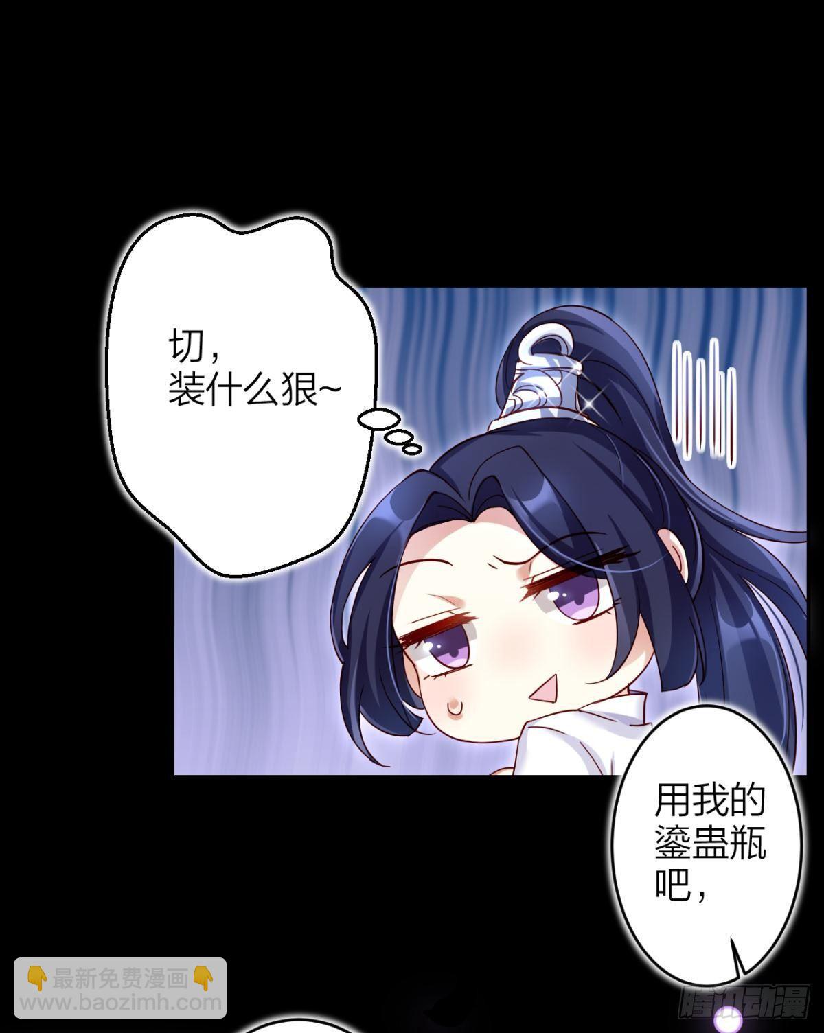 姐可不是什么善类(1/2)-第44话