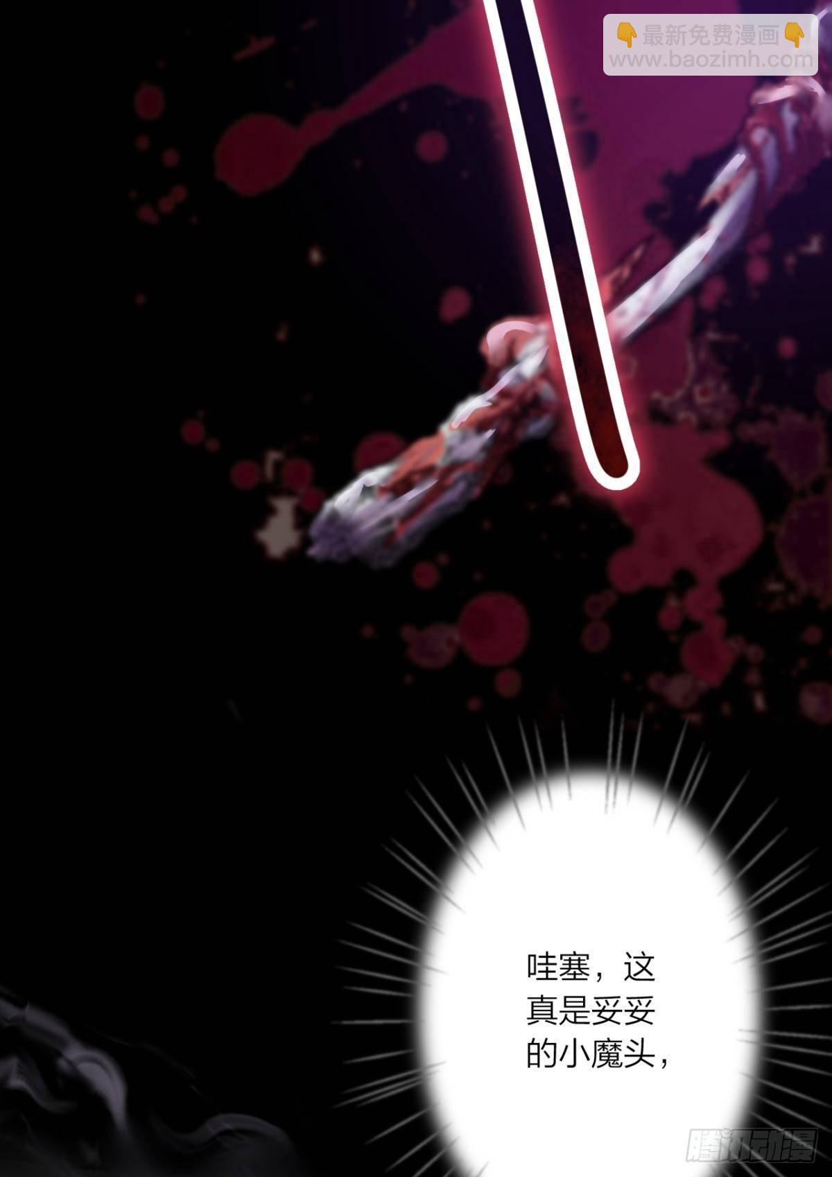 姐可不是什么善类(1/2)-第44话