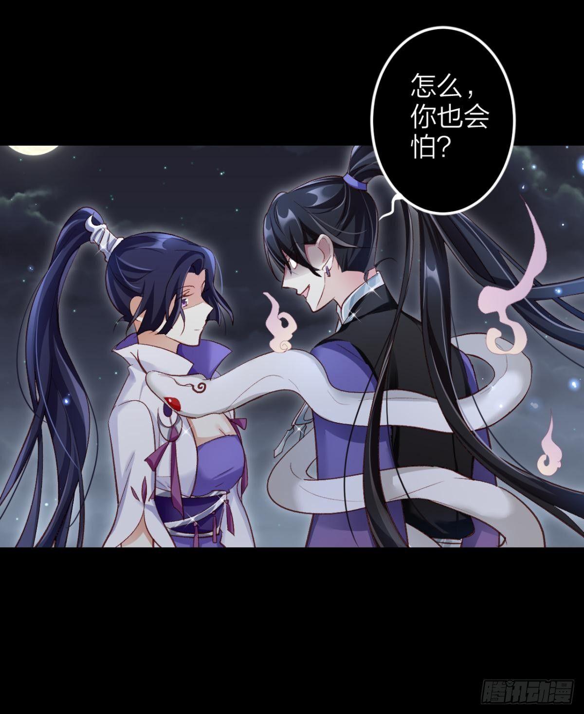 姐可不是什么善类(1/2)-第44话