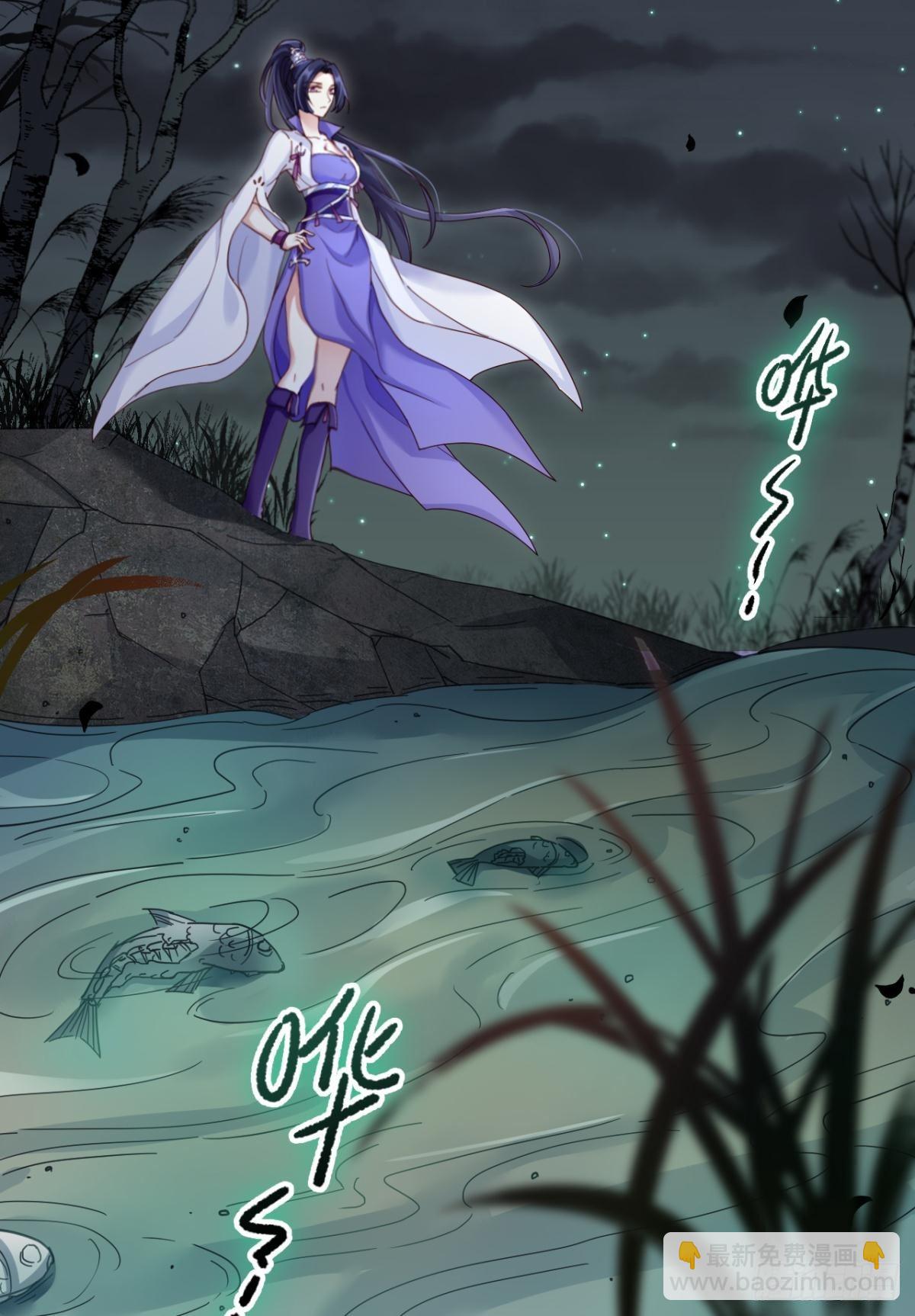 姐可不是什么善类(1/2)-第44话