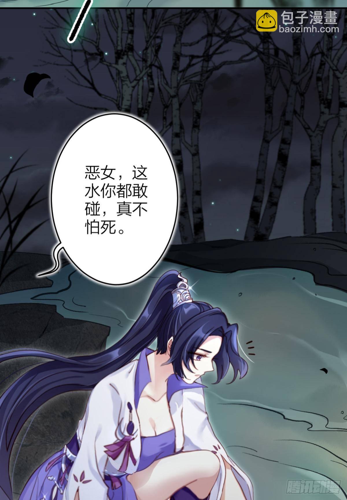 姐可不是什么善类(1/2)-第44话