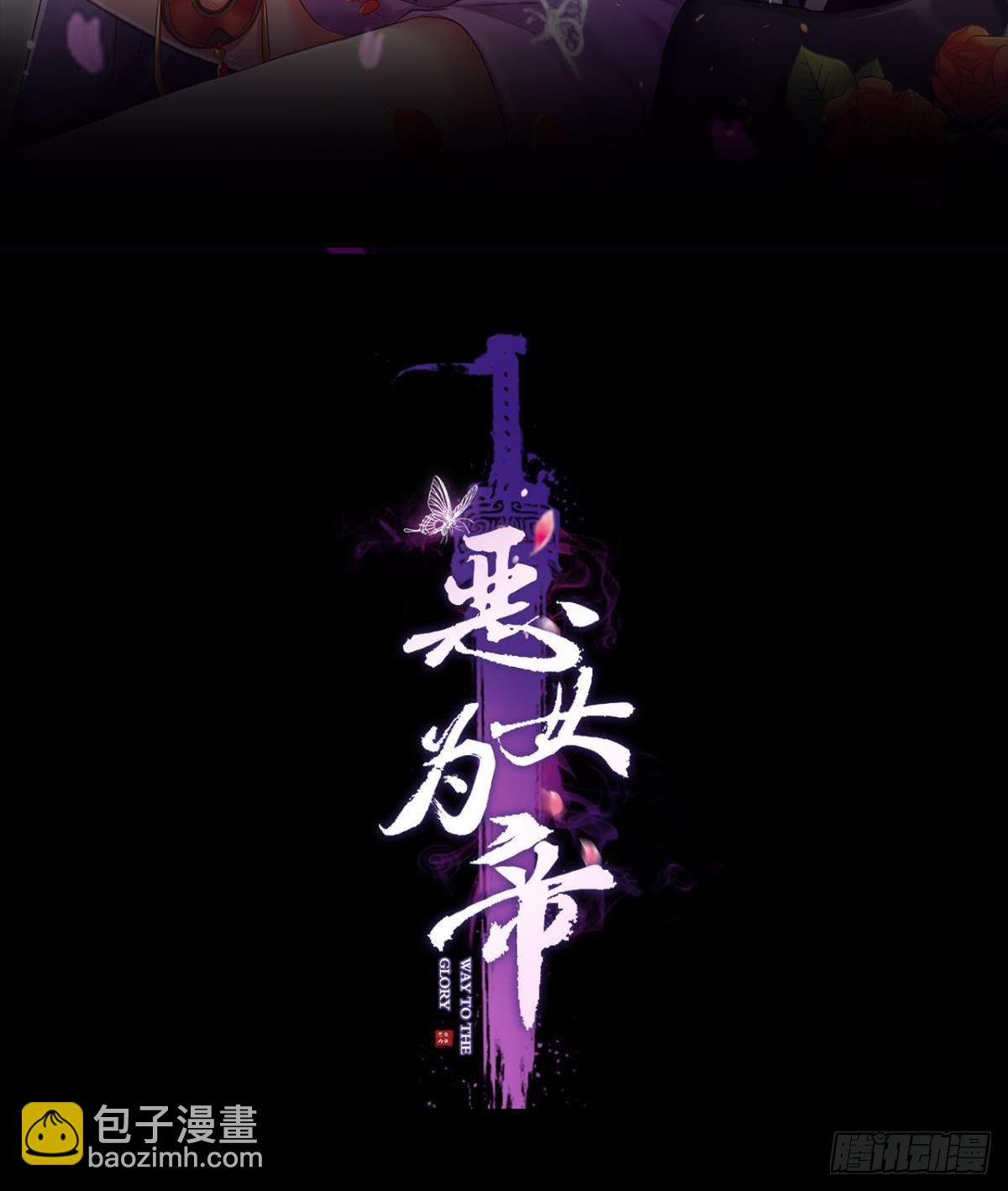 还不都是舅舅宠的-第46话