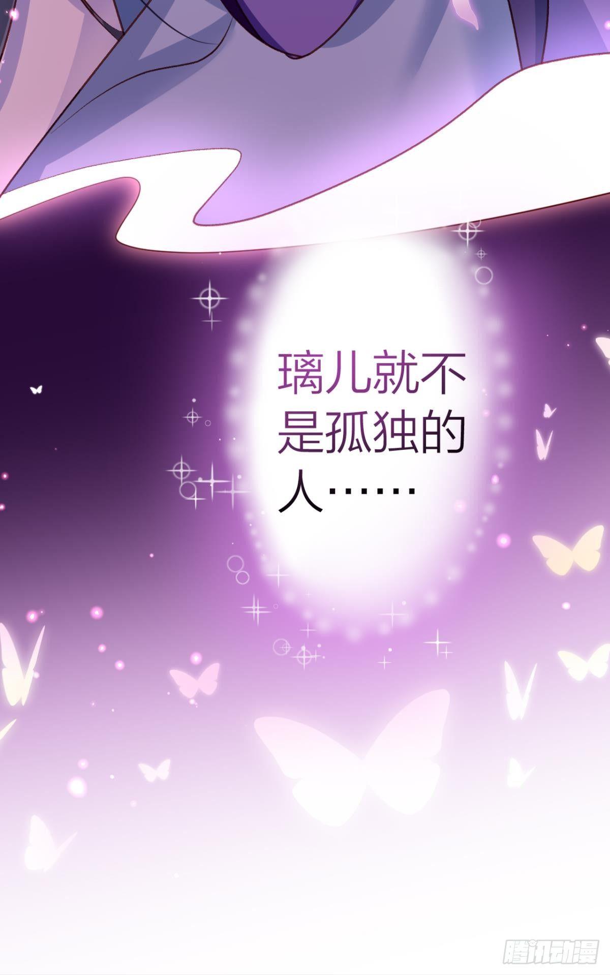 还不都是舅舅宠的-第46话