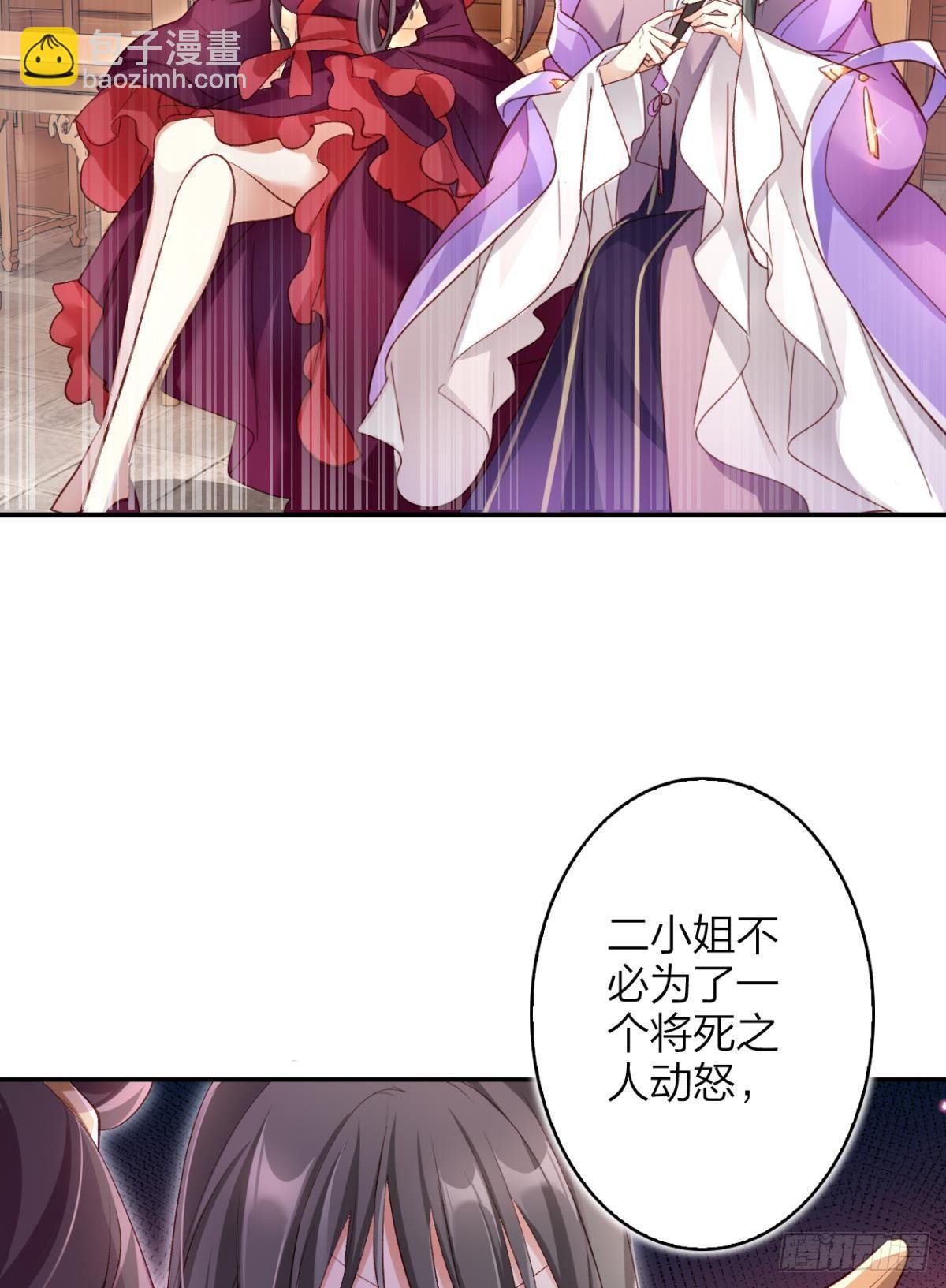 还不都是舅舅宠的-第46话