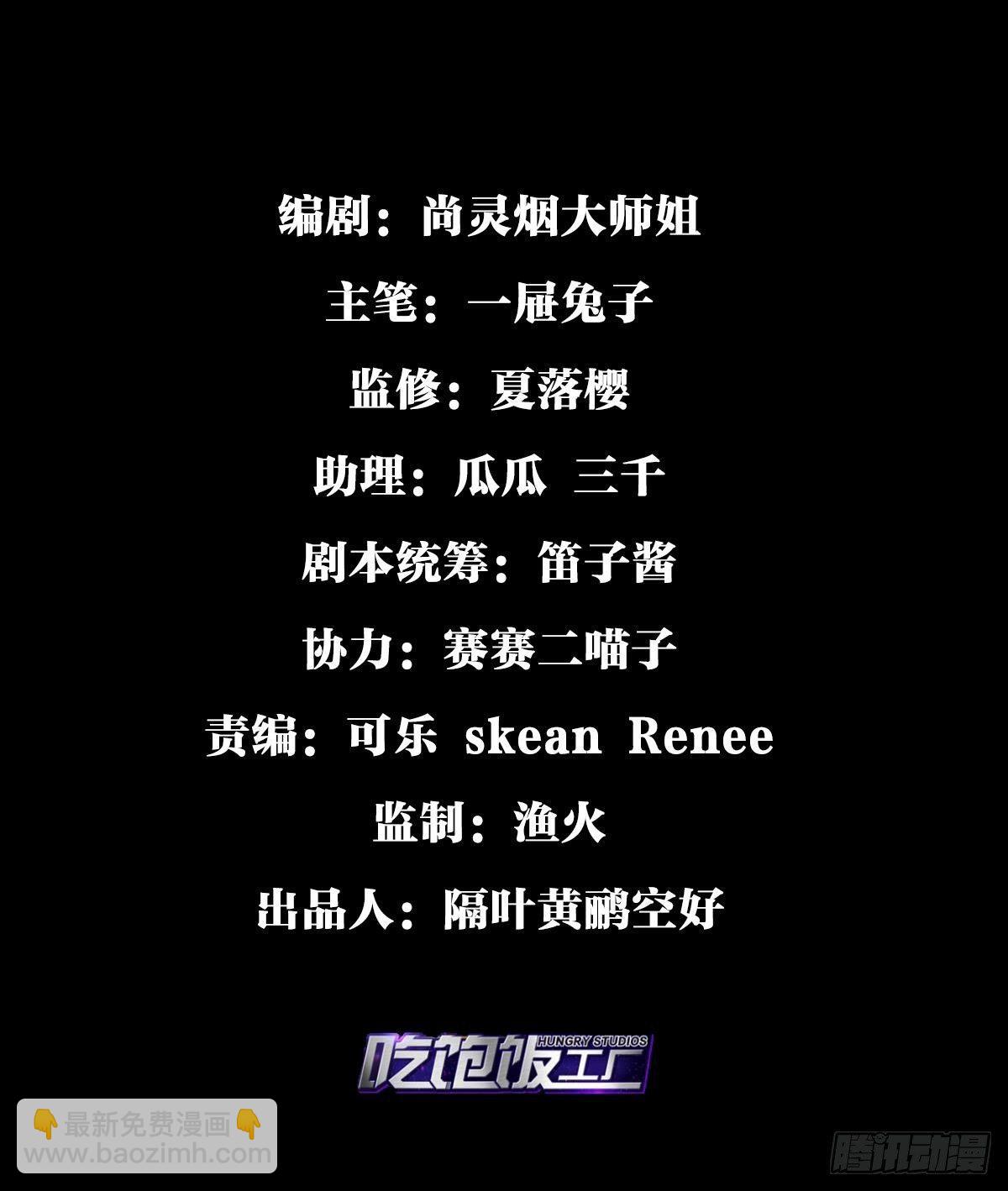 还不都是舅舅宠的-第46话