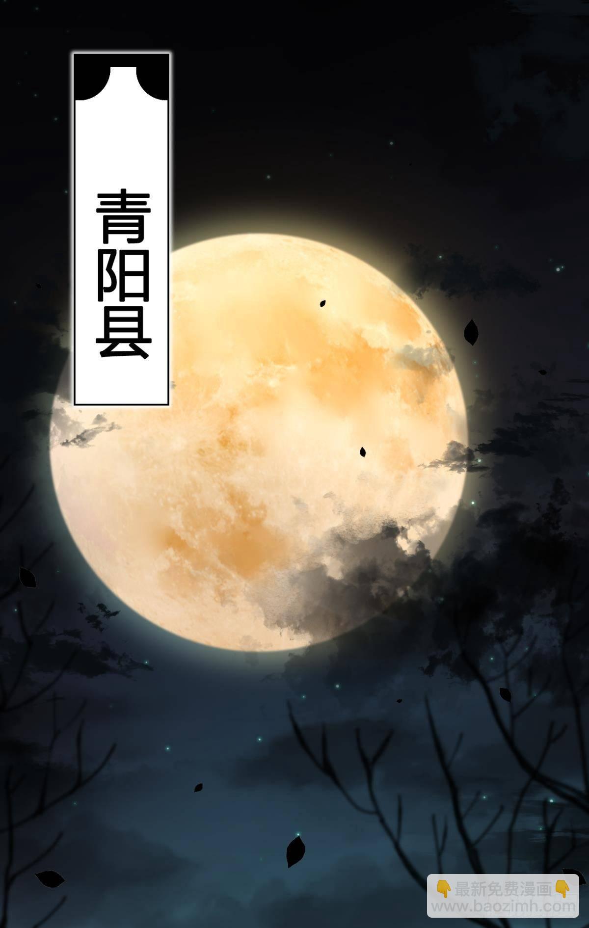 还不都是舅舅宠的-第46话