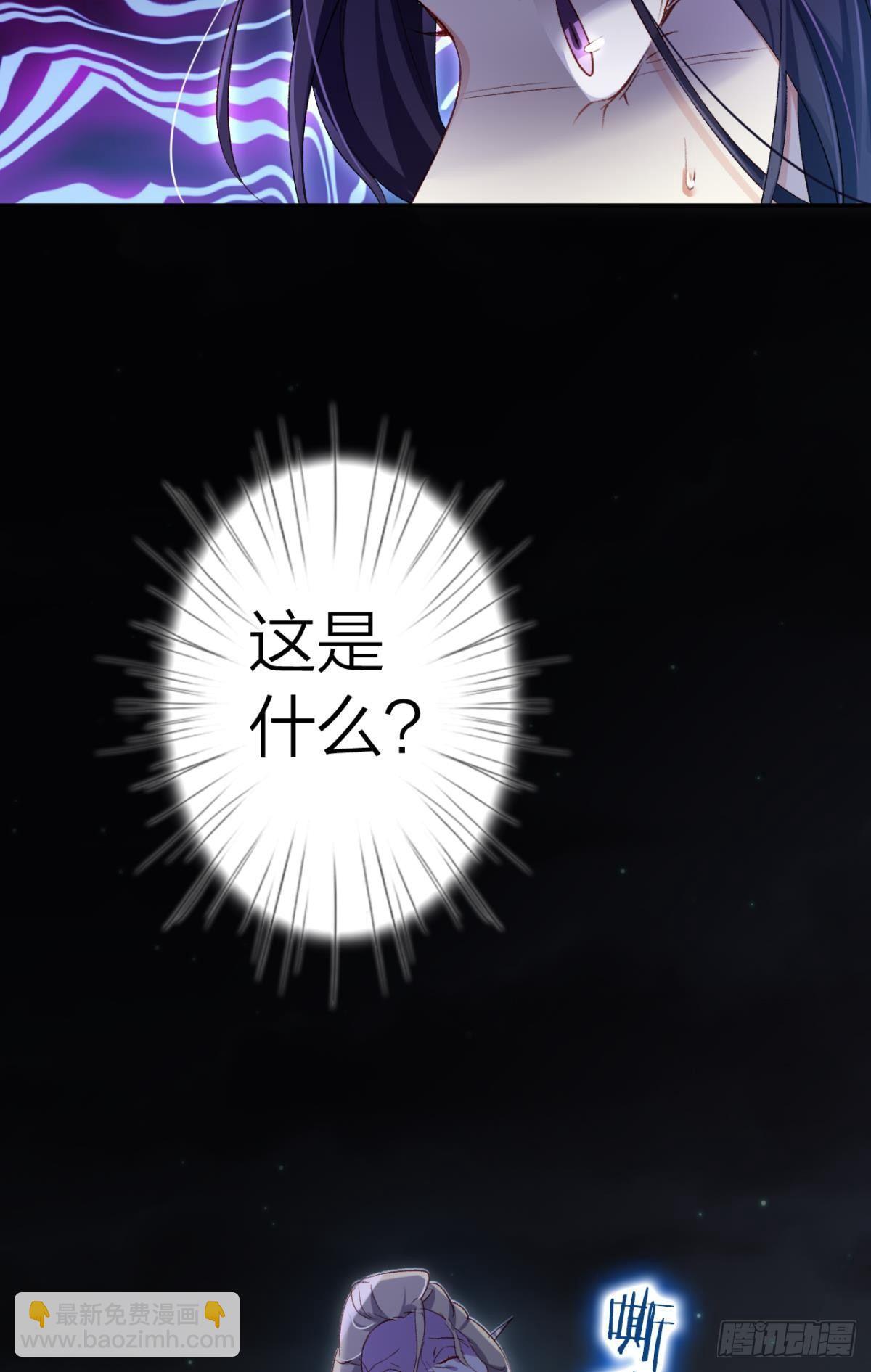 还不都是舅舅宠的-第46话