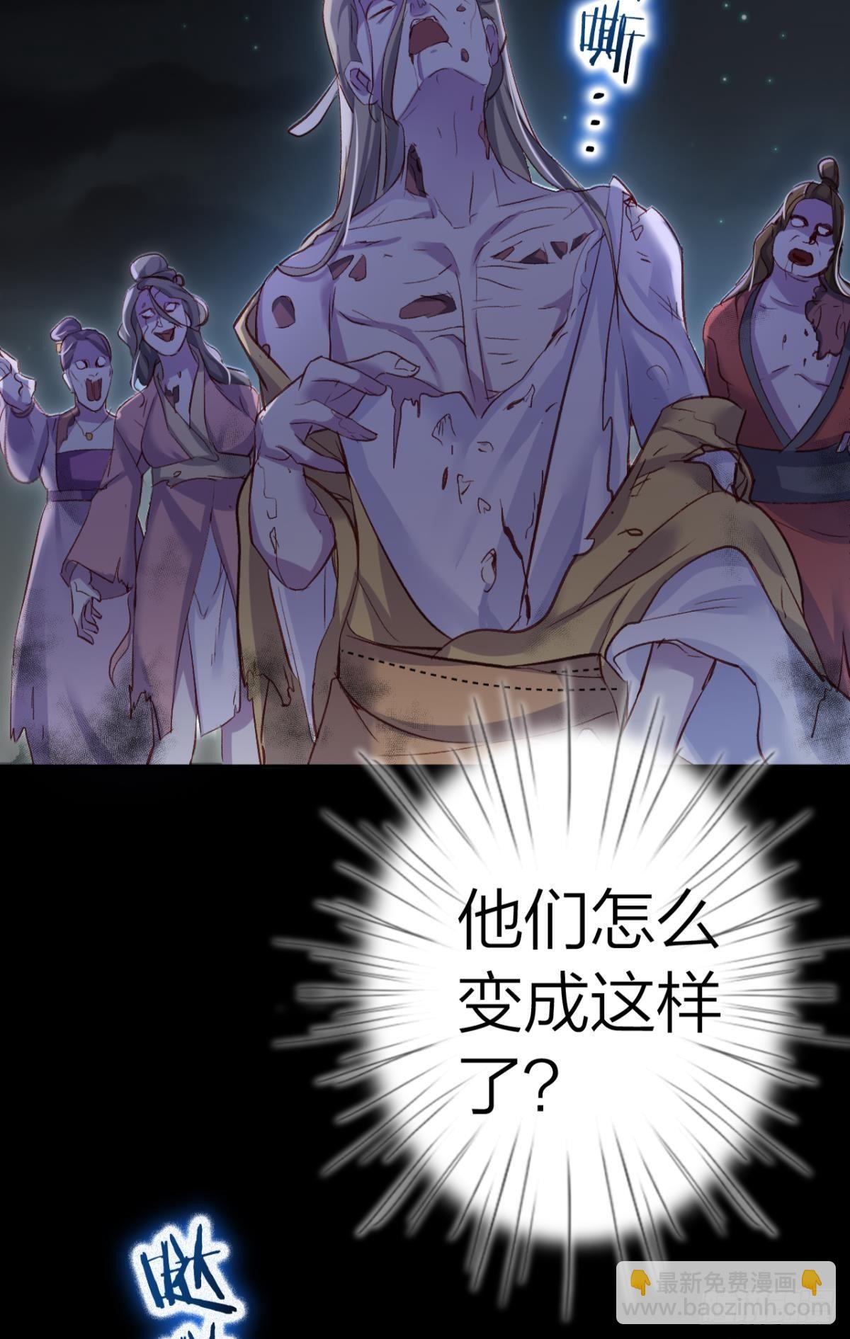 还不都是舅舅宠的-第46话