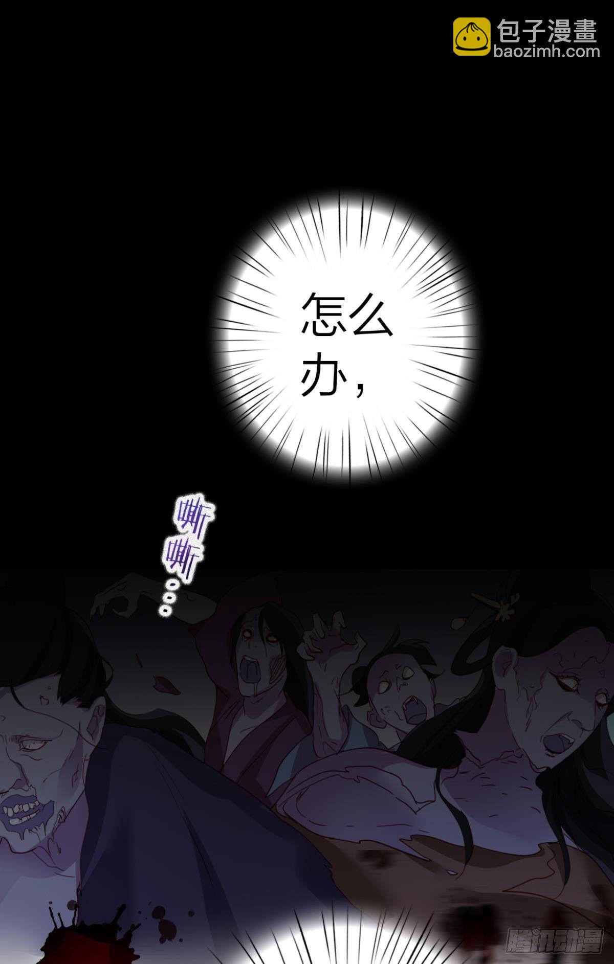 还不都是舅舅宠的-第46话