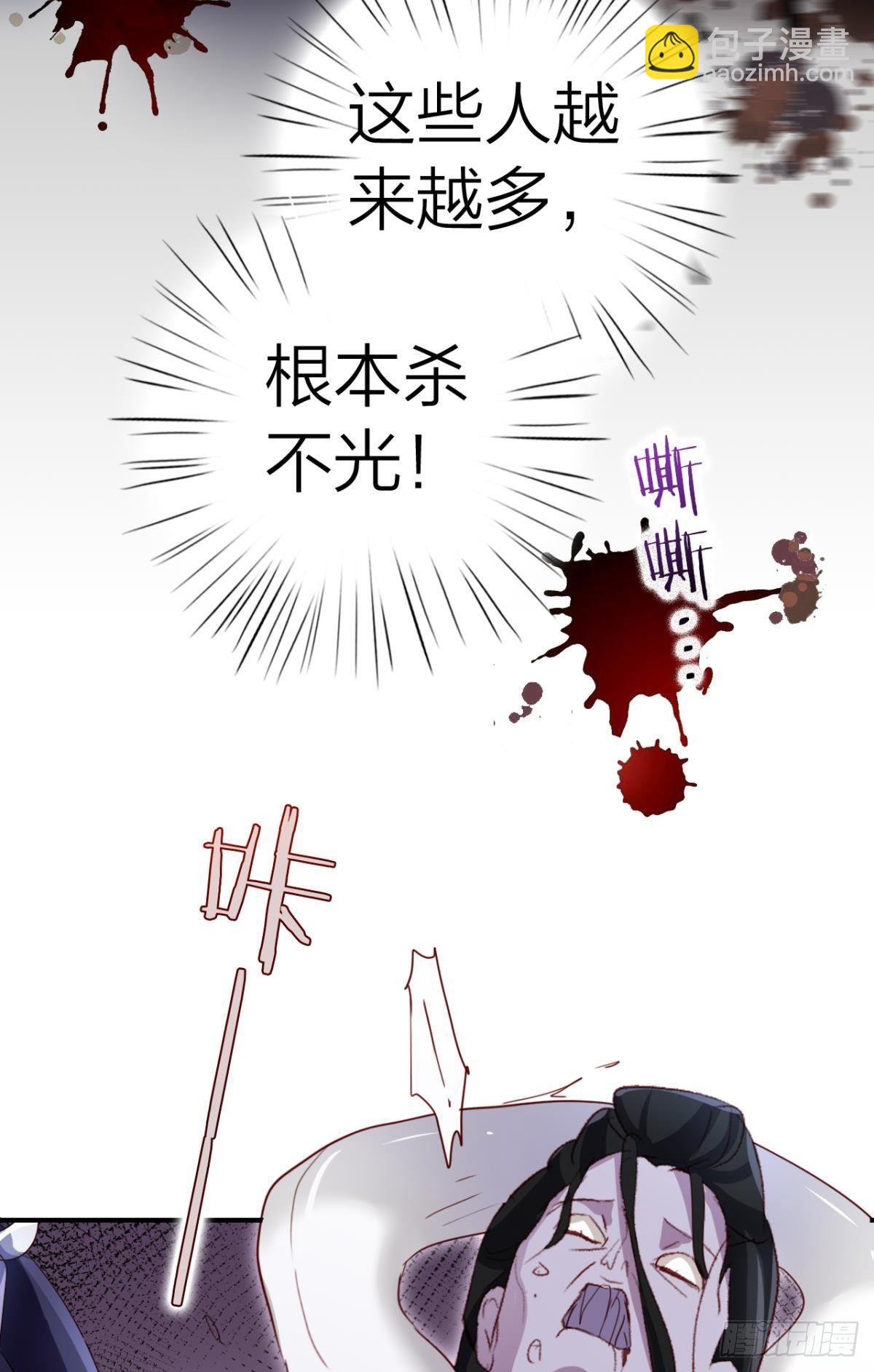 还不都是舅舅宠的-第46话