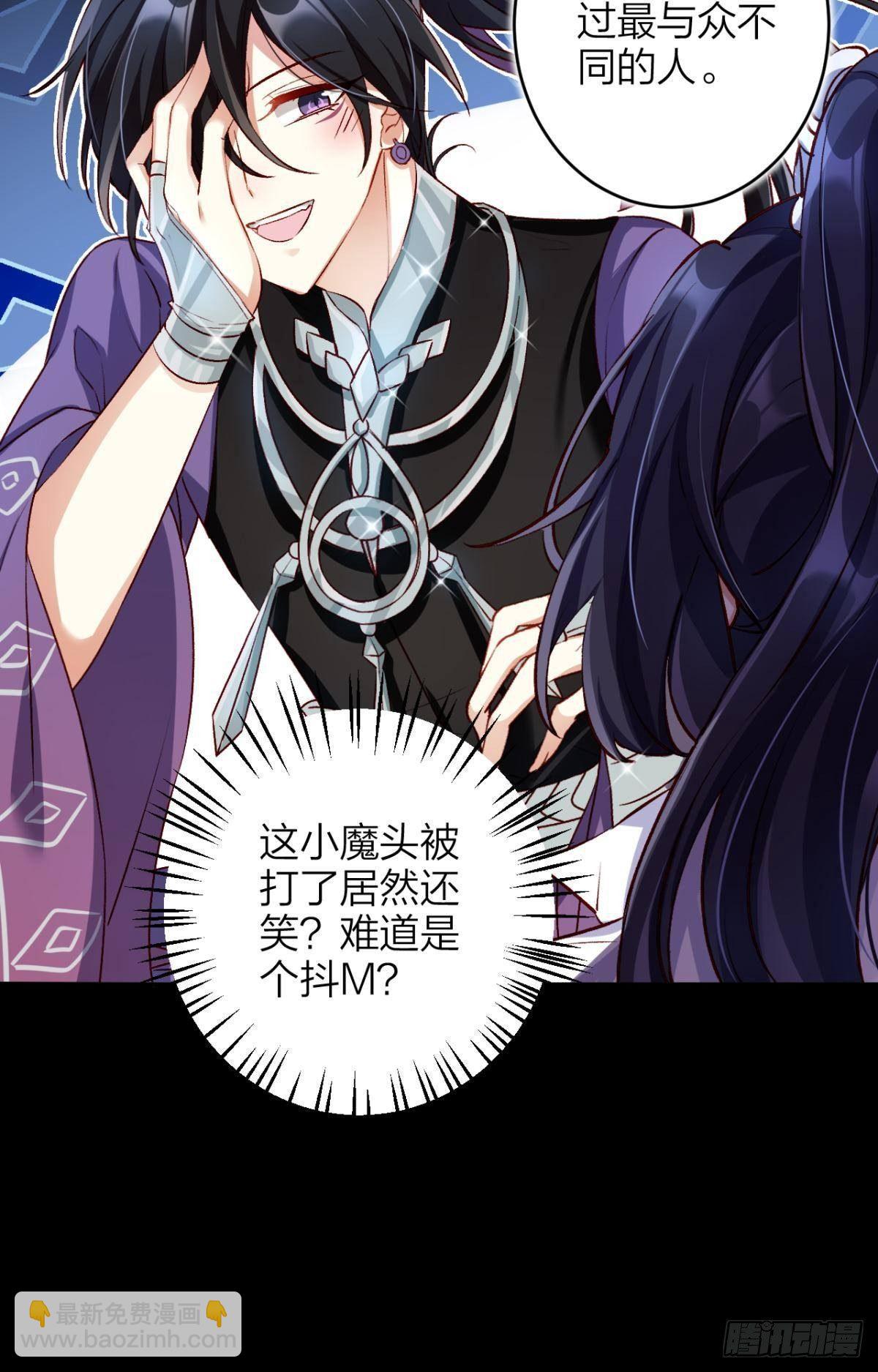 竟然为她破了戒-第48话