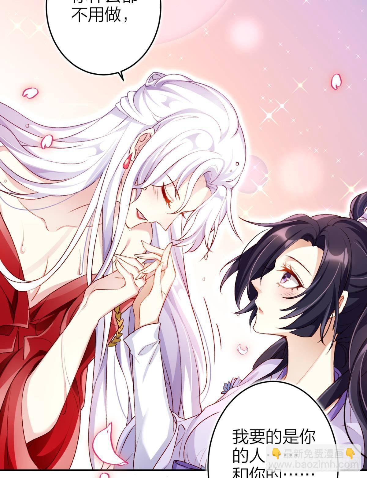 钢铁直女太无情(1/2)-第50话